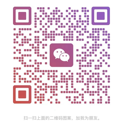 微信二维码